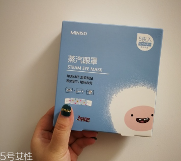 名創優品蒸汽眼罩和花王蒸汽眼罩哪個好