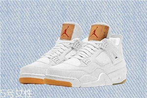 levis與air jordan 4聯名白色版發售時間_實物曝光