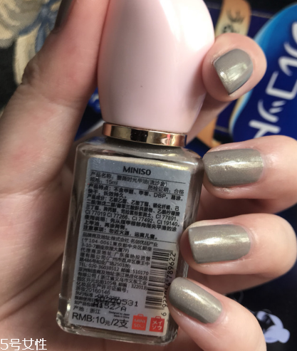 名創優品指甲油奶茶色好看嗎 名創優品指甲油測評