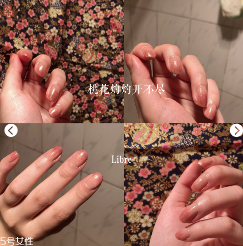 名創優品粉紅豹指甲油怎么樣 名創優品指甲油教程