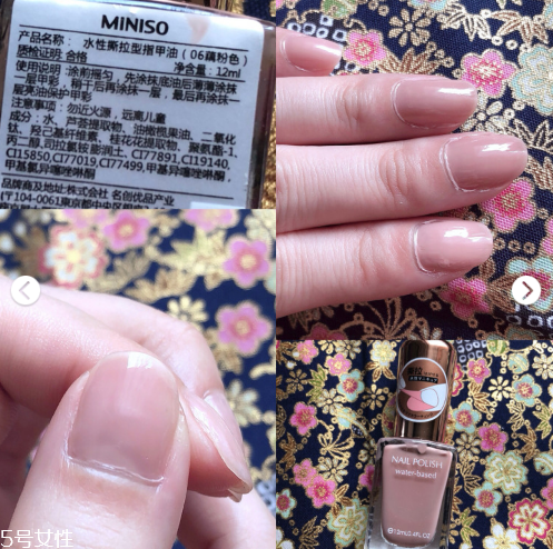 名創優品粉紅豹指甲油怎么樣 名創優品指甲油教程