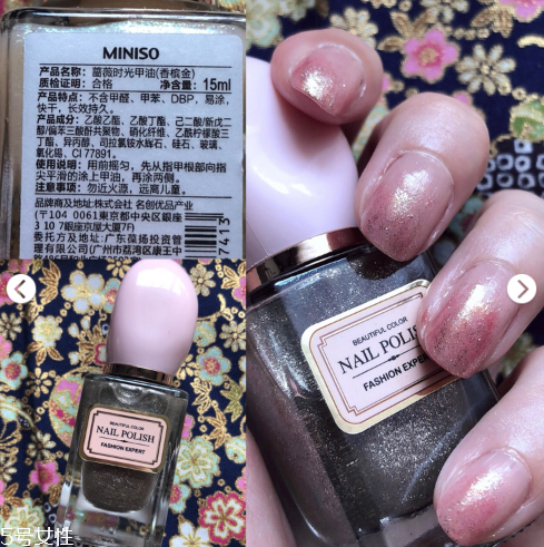 名創優品粉紅豹指甲油怎么樣 名創優品指甲油教程