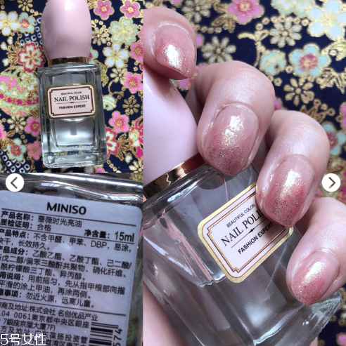名創優品粉紅豹指甲油怎么樣 名創優品指甲油教程