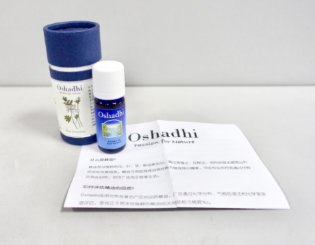 玫瑰精油要避光嗎？玫瑰精油怎么保存