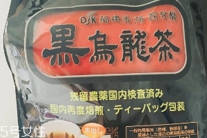 osk黑烏龍茶怎么樣？osk黑烏龍茶好喝嗎？