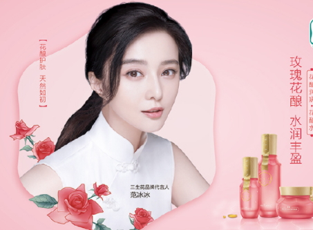 百雀羚三生花玫瑰水多少錢(qián)？三生花玫瑰花釀潤(rùn)妍水哪里買(mǎi)