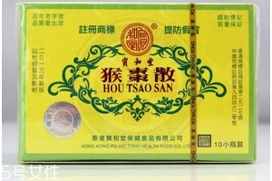 猴棗散的功效與作用 猴棗散治什么病？