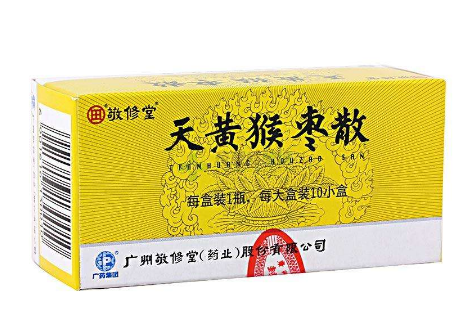 猴棗散的功效與作用 猴棗散治什么病？