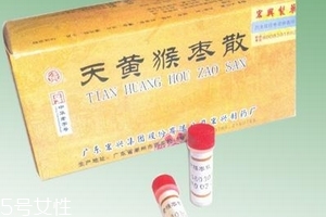 猴棗散新生兒可以吃嗎？猴棗散禁忌人群