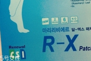瘦身貼經期可以用嗎？月經來了可以用瘦身貼嗎？