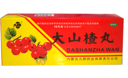 大山楂丸價格 大山楂丸多少錢一盒？