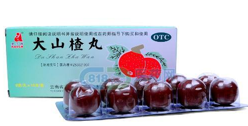 大山楂丸熱量 大山楂丸會發胖嗎？