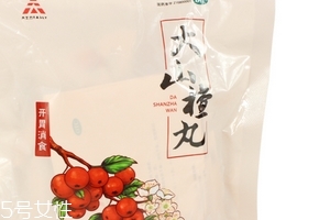 大山楂丸能減肥嗎？大山楂丸減肥效果好嗎？