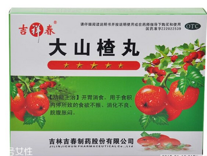 大山楂丸能減肥嗎？大山楂丸減肥效果好嗎？