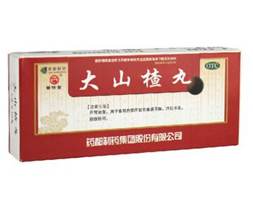 大山楂丸能長期吃嗎？大山楂丸長期吃有害嗎？
