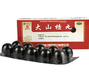 大山楂丸能長期吃嗎？大山楂丸長期吃有害嗎？