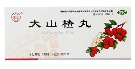 大山楂丸能降血脂嗎？大山楂丸降血脂效果好嗎？