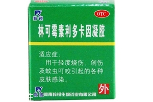 綠藥膏能治燙傷嗎？綠藥膏治燙傷效果好嗎？