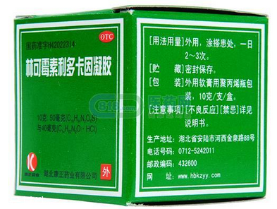 綠藥膏能治燙傷嗎？綠藥膏治燙傷效果好嗎？