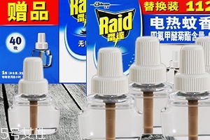 雷達(dá)電蚊香有用嗎？雷達(dá)電蚊香驅(qū)蚊效果好嗎？