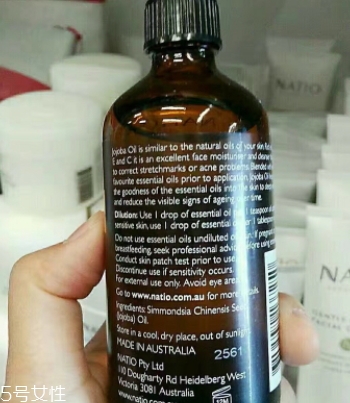 荷荷巴油多少錢？荷荷巴油哪個牌子好？