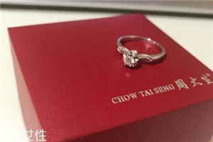 周大生是山寨嗎？周大生是不是山寨品牌