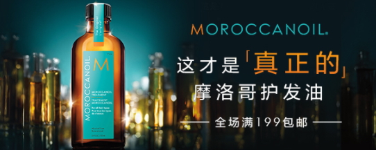 阿甘油多少錢(qián)一瓶？摩洛哥阿甘油價(jià)格