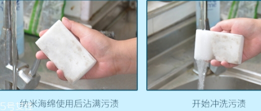 納米海綿為什么去污能力強？納米海綿的原理介紹