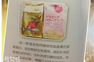 orihiro立喜樂膠原蛋白怎么樣？