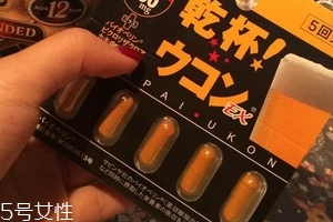 日本解酒藥哪種最好？日本最好的解酒藥