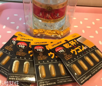 姜黃之力解酒藥管用嗎？姜黃之力解酒藥效果