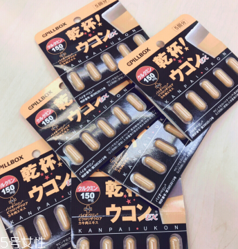姜黃之力解酒藥管用嗎？姜黃之力解酒藥效果