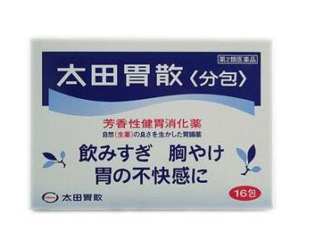 太田胃散吃多久？太田胃散見效時間