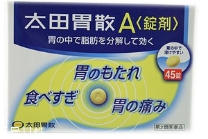 太田胃散能長期吃嗎？長期吃太田胃散好嗎？