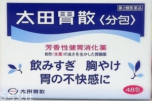 太田胃散可以空腹吃嗎？空腹吃太田胃散好嗎？