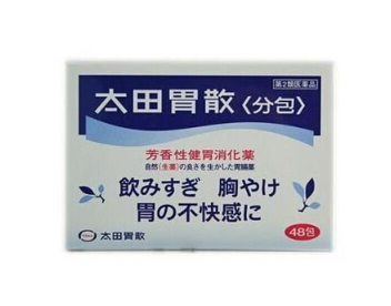 太田胃散可以空腹吃嗎？空腹吃太田胃散好嗎？