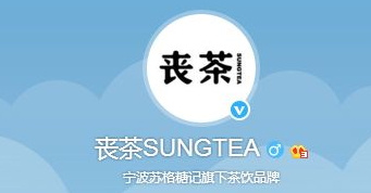 喪茶orzcha是騙局嗎？喪茶哪家是真的？