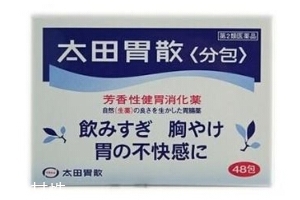 太田胃散可以解酒嗎？太田胃散解酒效果好嗎？