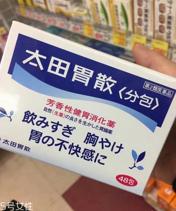 太田胃散可以解酒嗎？太田胃散解酒效果好嗎？