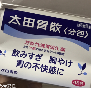 太田胃散什么味道？太田胃散會苦嗎？