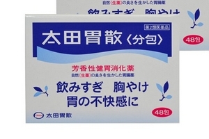 太田胃散保質期有多久？