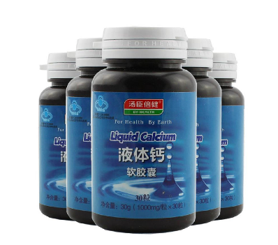 湯臣倍健液體鈣怎么樣？湯臣倍健液體鈣好嗎？