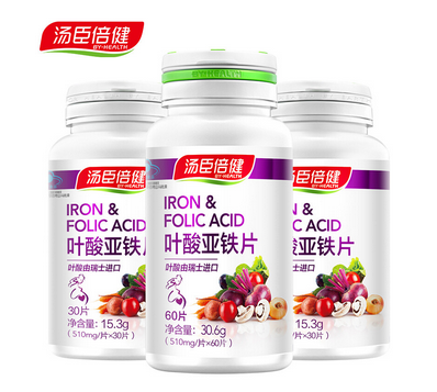 湯臣倍健葉酸怎么樣？湯臣倍健葉酸好不好？