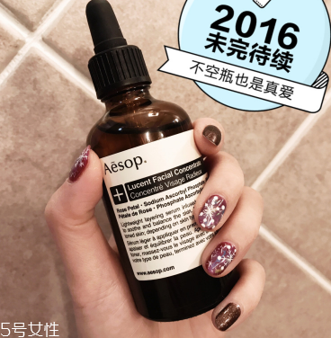 伊索澄瑩精華適合什么膚質 伊索澄瑩精華