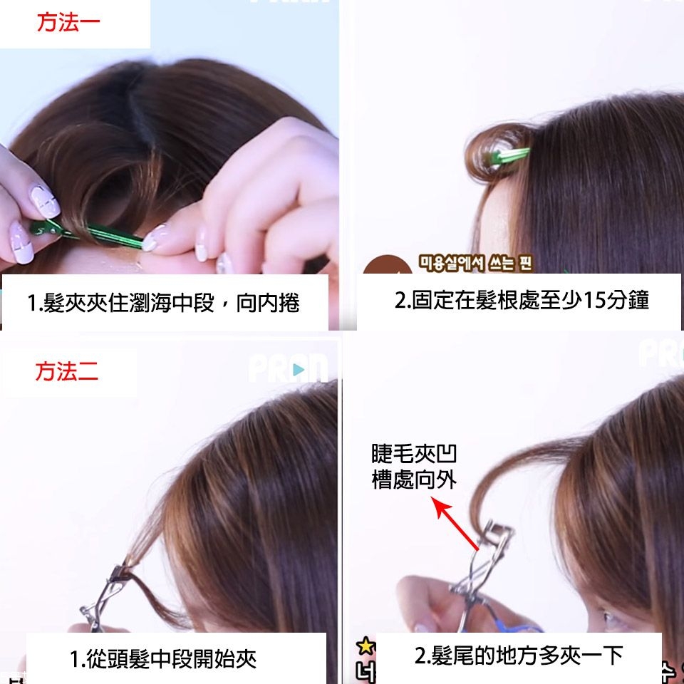 黑頭發搭配什么發型消除沉重感