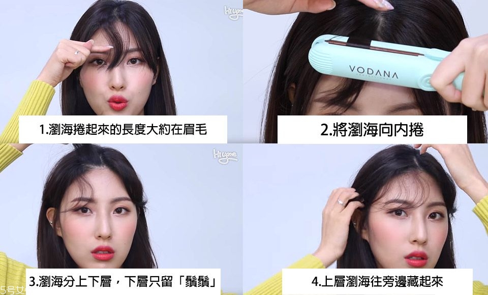 黑頭發搭配什么發型消除沉重感