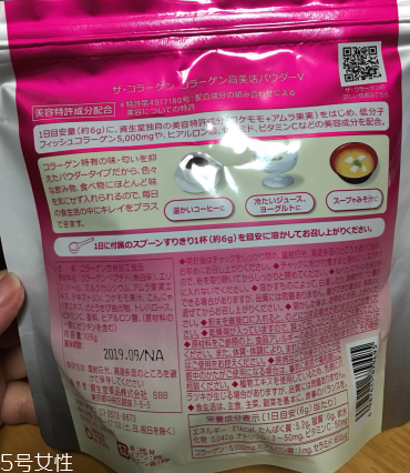 資生堂膠原蛋白粉好嗎？資生堂膠原蛋白粉值得買(mǎi)嗎？
