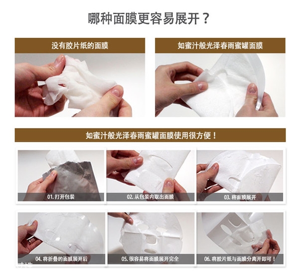 春雨面膜一盒多少片 春雨面膜韓版和港版的區別