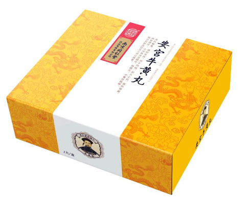 安宮牛黃丸怎么吃？安宮牛黃丸服用方法