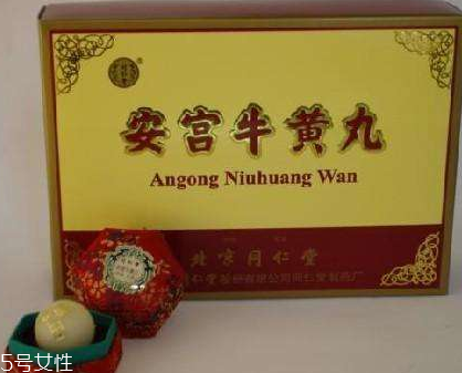 安宮牛黃丸是醫(yī)保藥嗎？安宮牛黃丸能報銷嗎？